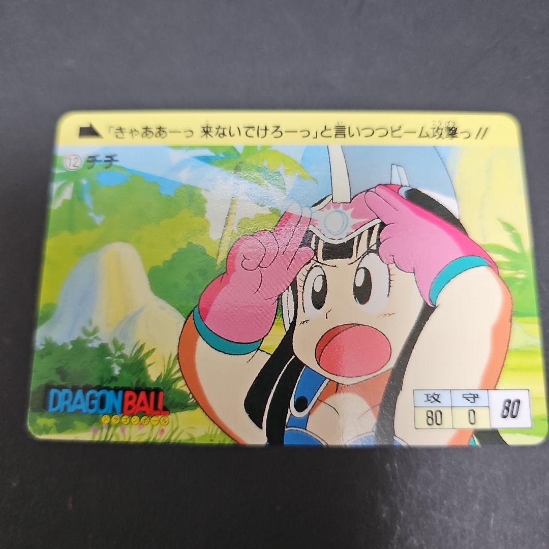 ドラゴンボールZ カードダス チチ 半額対象】ドラゴンボールZ カードダス No.403 チチ 孫悟飯 - メルカリ
