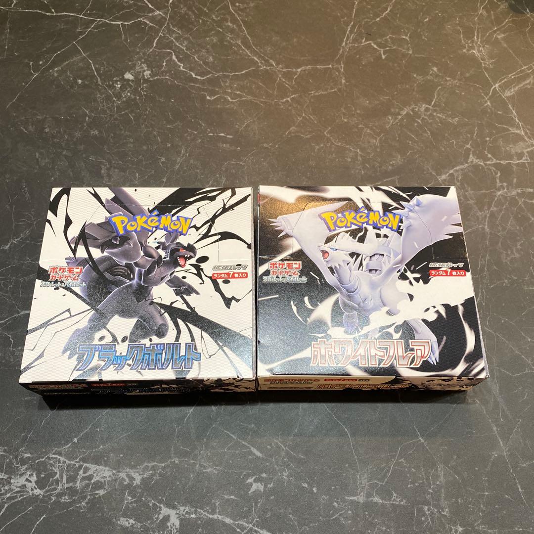 新品未開封 ブラックボルトホワイトフレアシュリンクなし2BOXセット ペリペリ付 Pokemon（ポケモン） 新品未開封 2BOXセット ブラックボルト ホワイト