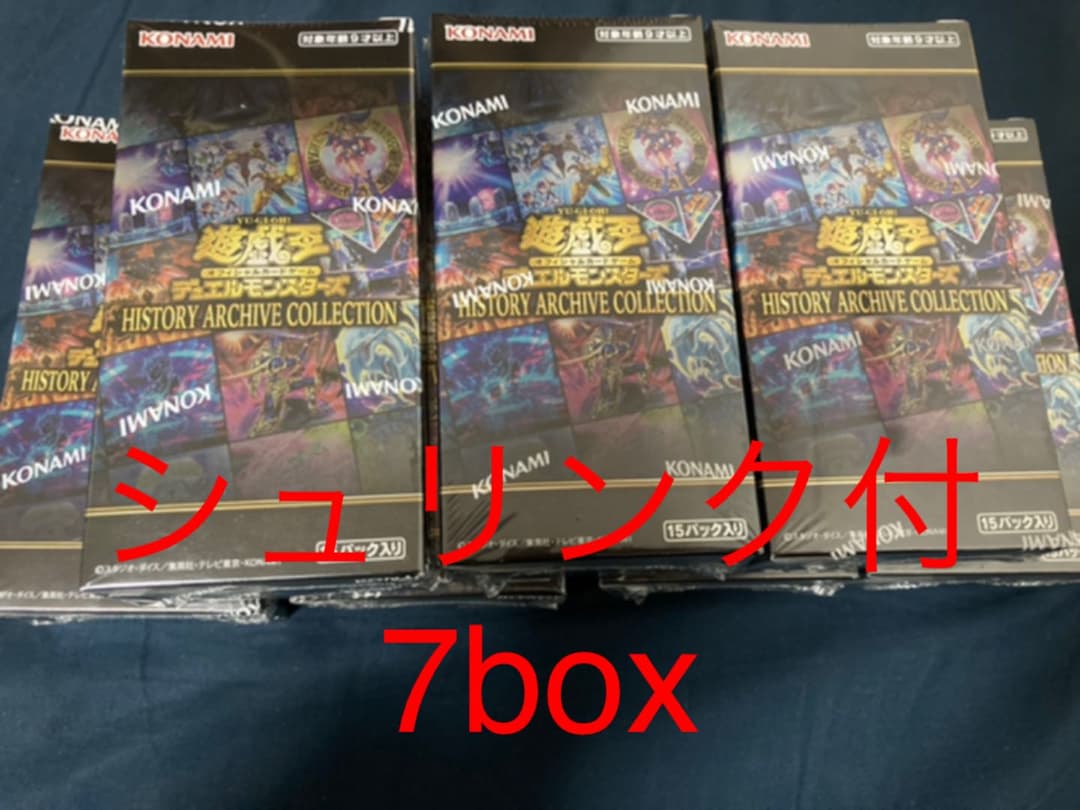 遊戯王　ヒストリーアーカイブコレクション　7box Amazon.co.jp: 【 ボックス 】遊戯王 日本語版 History Archive