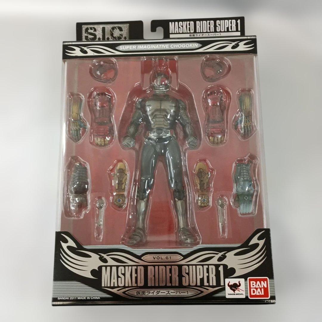 S.I.C. 仮面ライダースーパー1 「仮面ライダースーパー1」 バンダイ S.I.C. 仮面ライダースーパー1 レビュー | 草原の月