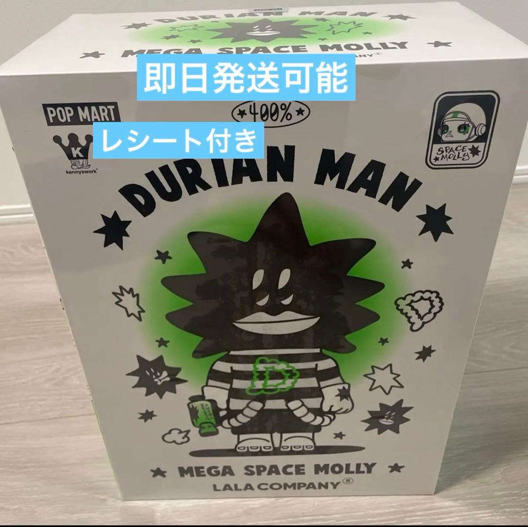 MOLLY400% LALA COMPANY-DURIAN MAN ポップマート MEGA SPACE MOLLY 400% LALA COMPANY - Durian Man - POP MART (Singapore)