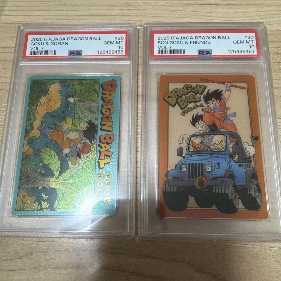 【PSA10】ドラゴンボール　イタジャガ　CR 孫悟空　孫悟飯 SEC スーパードラゴンボールヒーローズ ugm1-sec4 孫悟空 PSA10 シリアル