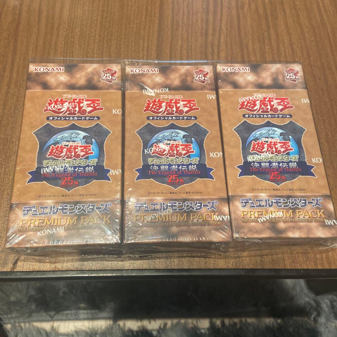 り*ん様 遊戯王OCG プレミアムパック 25周年記念 3パックセット シュリン 遊戯王OCGデュエルモンスターズ PREMIUM PACK 2025 | 商品情報