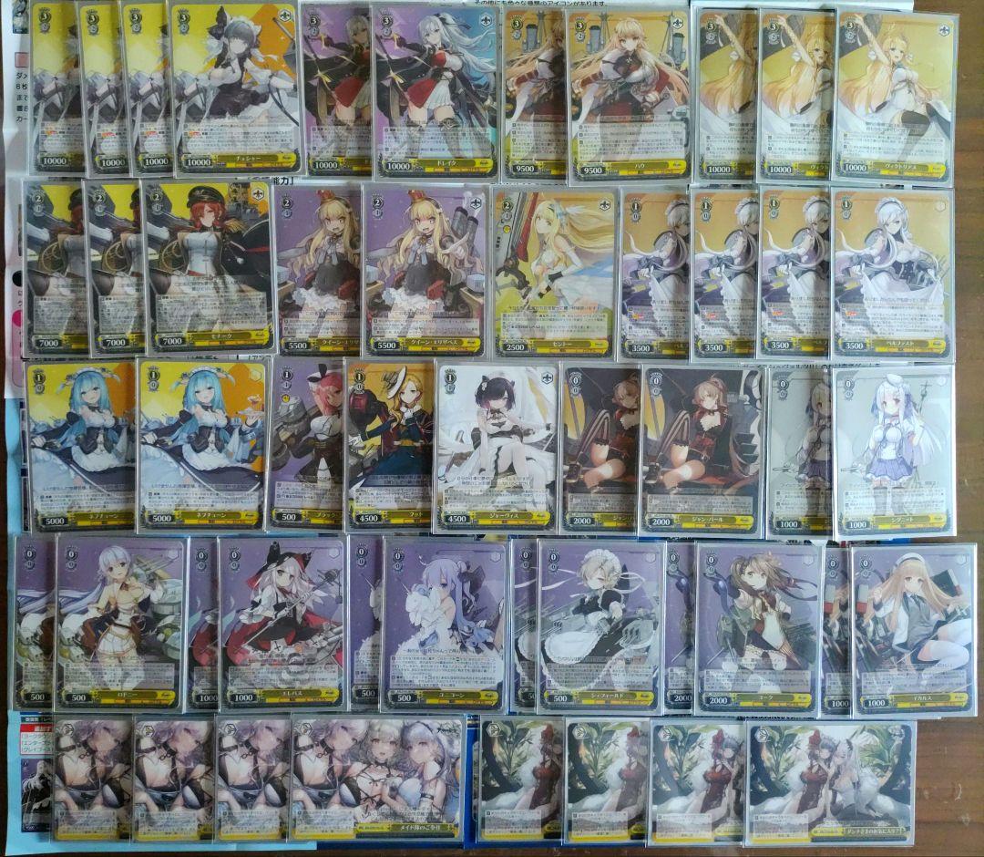 ヴァイスシュヴァルツ アズールレーン 構築済みデッキ トライアルデッキ アズールレーン ver.ロイヤル ｜ ヴァイス