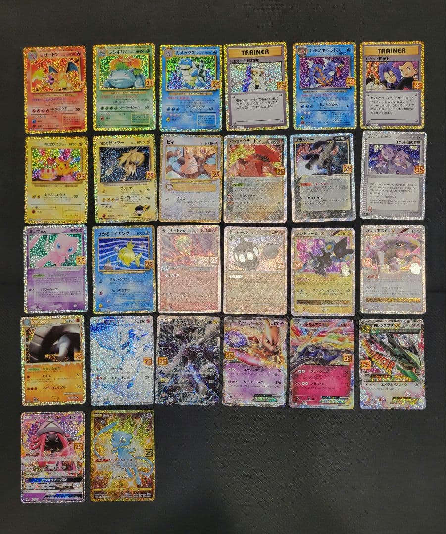 25th ANNIVERSARY COLLECTIONプロモパックコンプリート プロモパック付『25th ANNIVERSARY COLLECTION』(S8a)【未開封BOX】{-}
