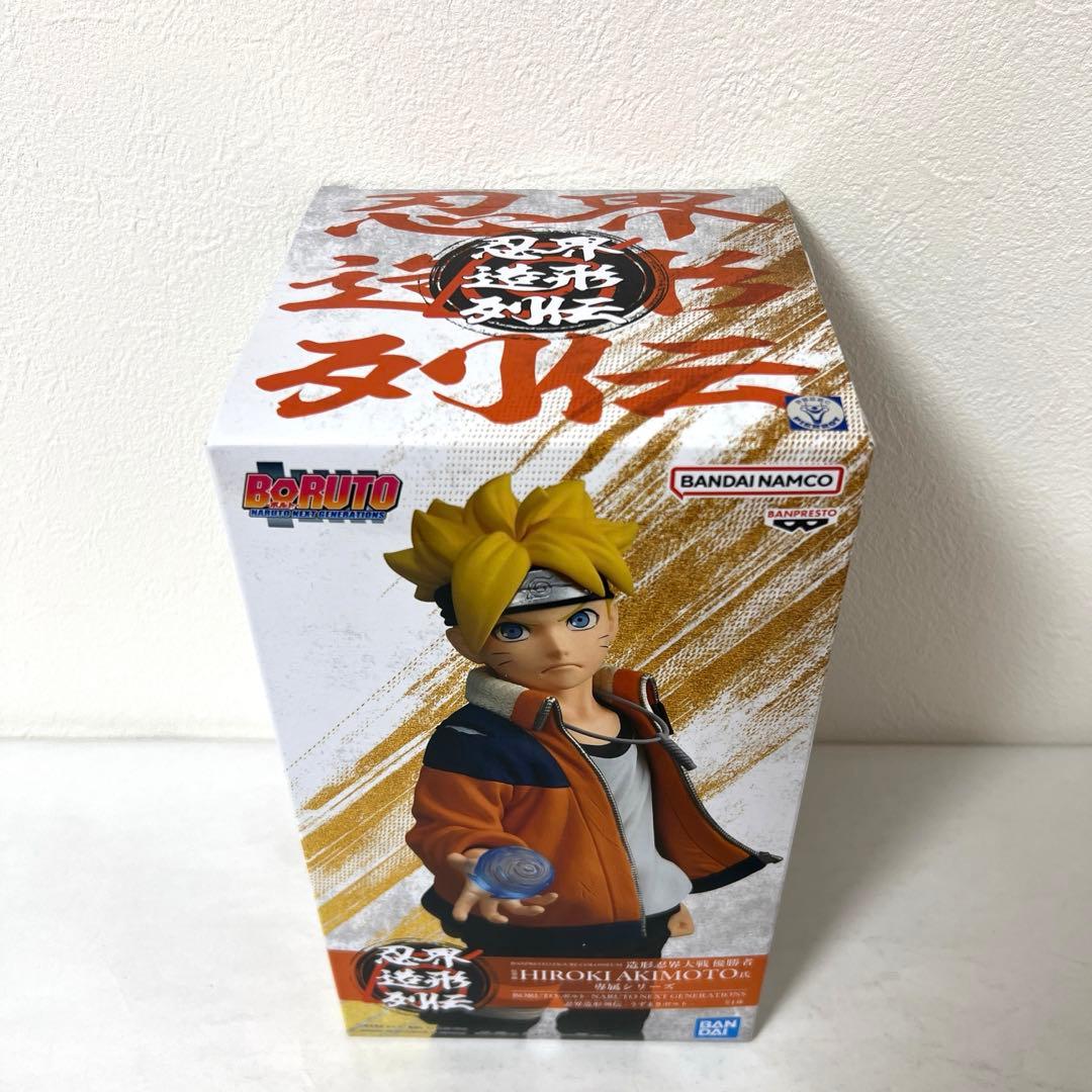 NARUTO ナルト うずまきボルト 波風ミナトフィギュア 忍界造形列伝