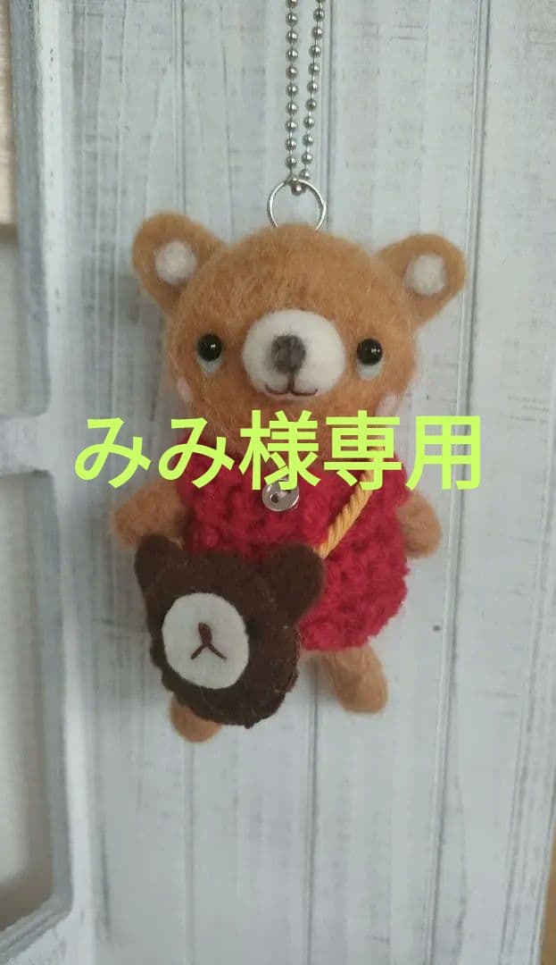 羊毛フェルト　動物 11匹 初心者羊毛フェルトキット かわいい3匹のぱんだの赤ちゃん | 羊毛