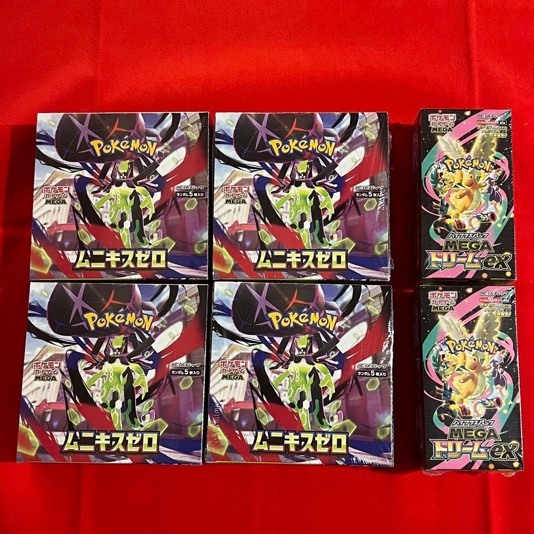 新品未開封】MEGA ドリーム ex 2BOX ムニキスゼロ 4boxシュリ付 - メルカリ