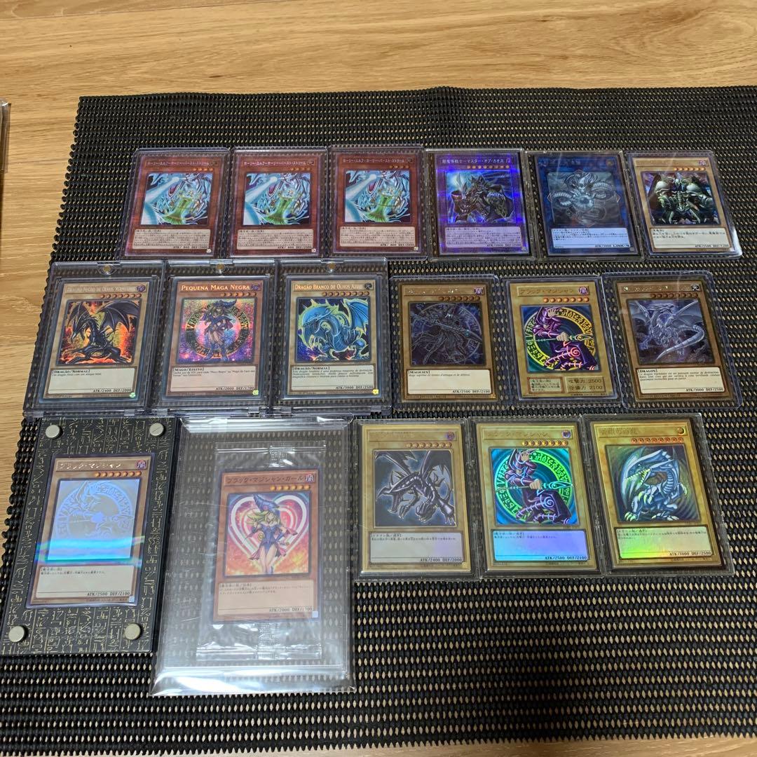 最安値遊戯王OCGカードセット １７枚 イリュージョン・オブ・カオス 価格相場(値段)・最安値(遊戯王