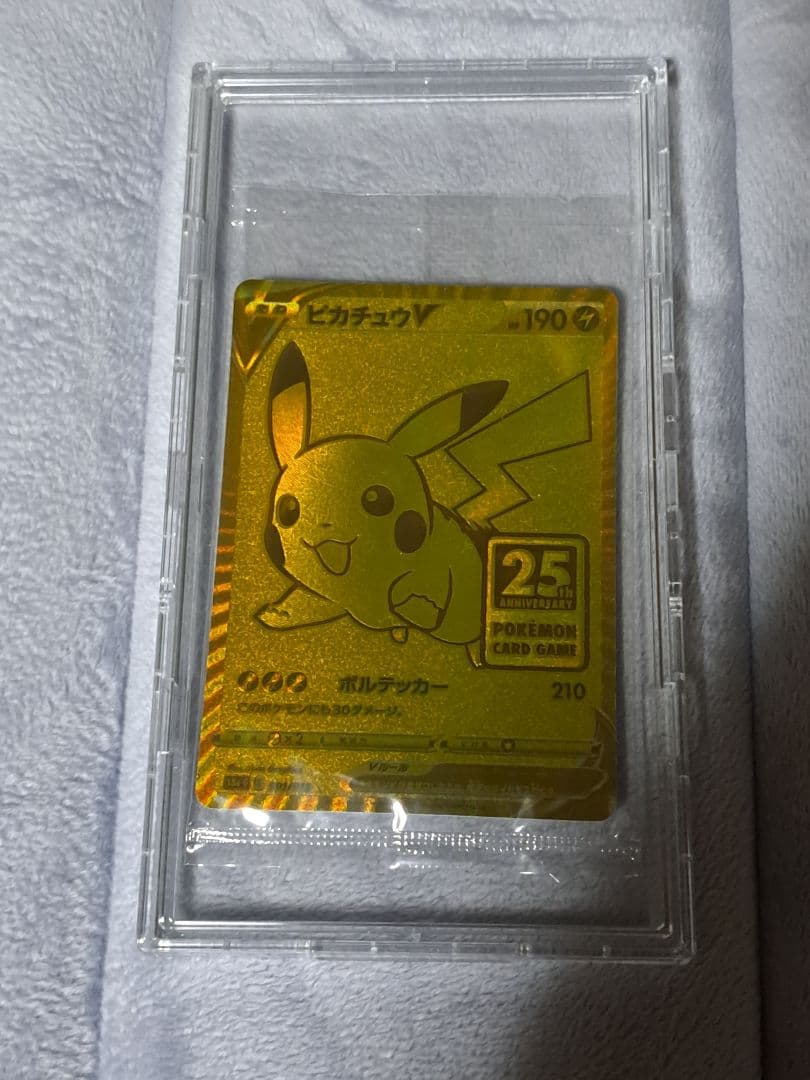 R*様 【300円スタート！！！】ピカチュウV 25th プロモ ゴールデン ボ ポケモンカード ピカチュウV 25th ゴールデンボックス PSA10 プロモ 1