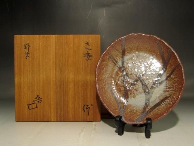 北大路魯山人　志野　野草絵鉢　味わい深い作品 　r345 北大路魯山人 志野 野草絵鉢 味わい深い作品 r345 - メルカリ