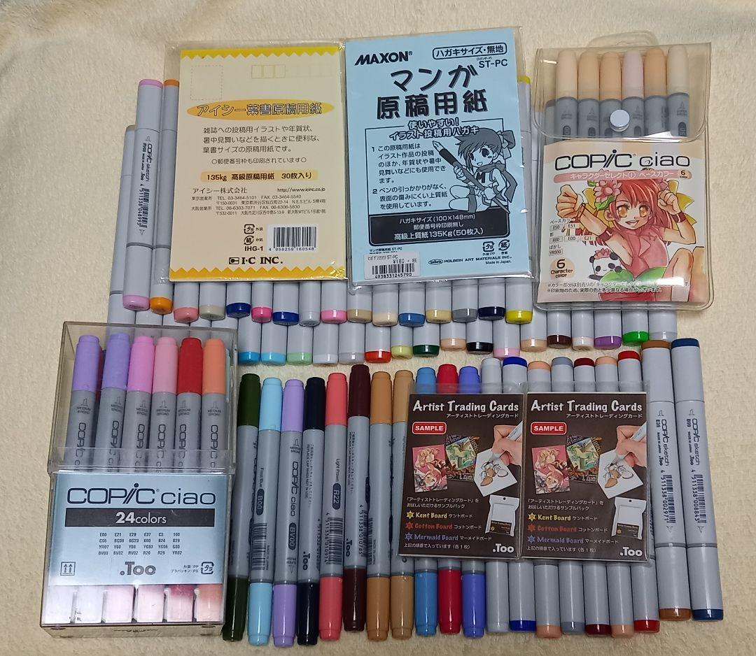 COPICとCopic Ciaoまとめ売り Set Marcador Copic Ciao - 12 Cores - Casa Elias