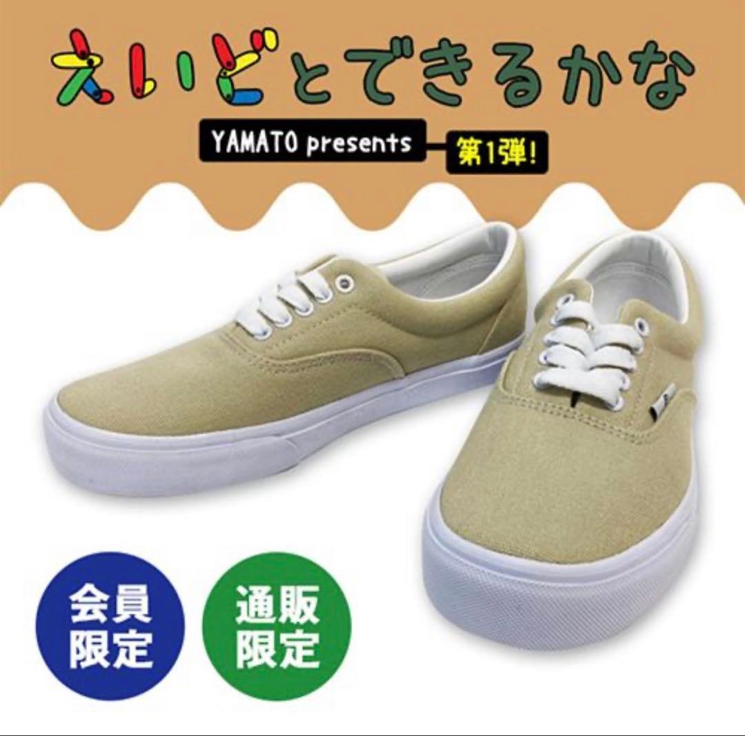 ORANGE RANGE×GLAB.えいどとできるかな オリジナルスニーカー アディダス VL コート 3.0 / VL COURT 3.0 IF4463 メンズ スニーカー