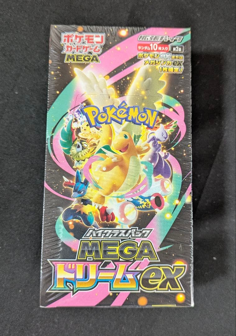 ま*お様 ポケモンカードゲーム 　megaドリームex　新品未開封　シュリンク付 ポケモンカードゲーム MEGAドリームex BOX MEGA ハイクラスパック 新品