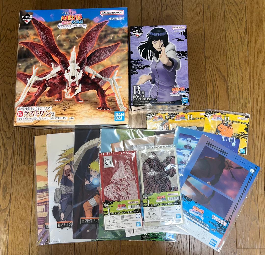 一番くじ NARUTO 疾風伝 ラスワン賞 ＋B賞 ＋下位賞まとめ売りセット NARUTO-ナルト- 疾風伝』人気キャラクターたちが一番くじに登場