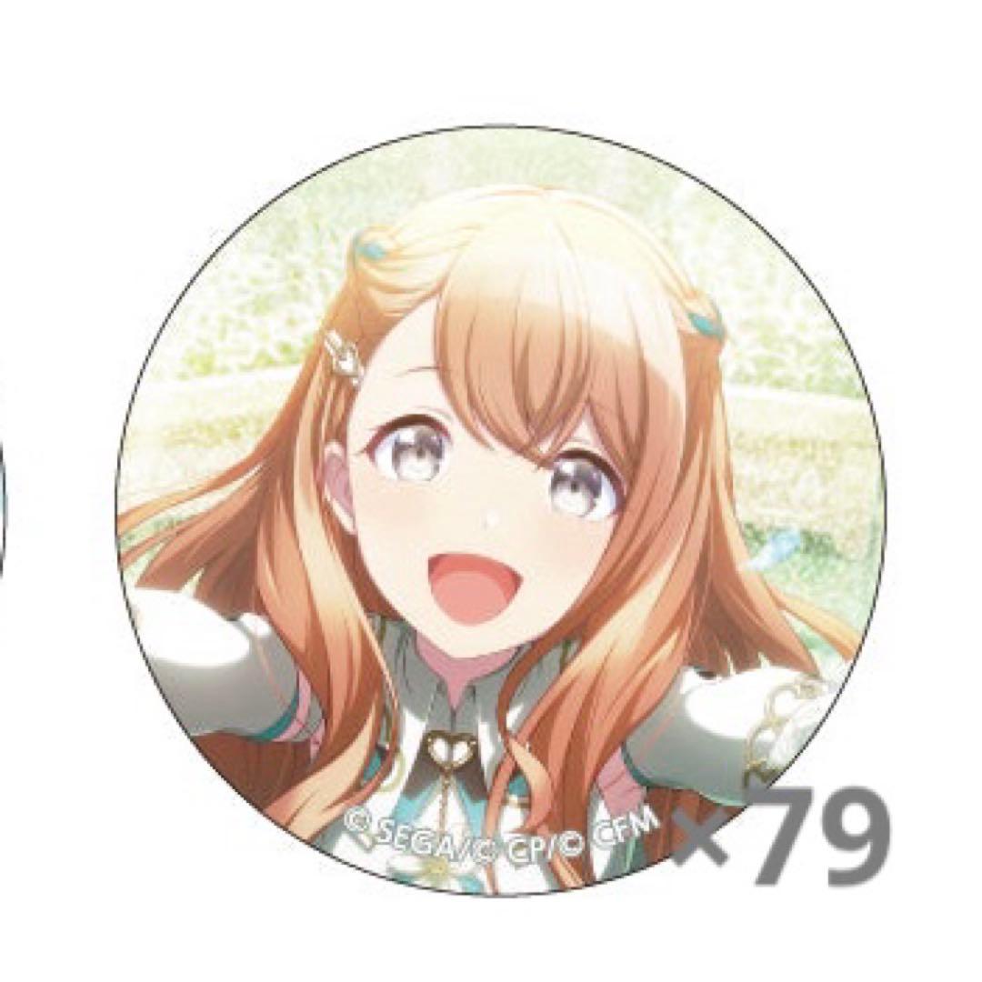 プロセカ プロジェクトセカイ グリッター缶バッジ vol.3B 3B 花里みのり プロセカ 花里みのり グリッター缶バッジ 特訓後 3B｜Yahoo!フリマ（旧