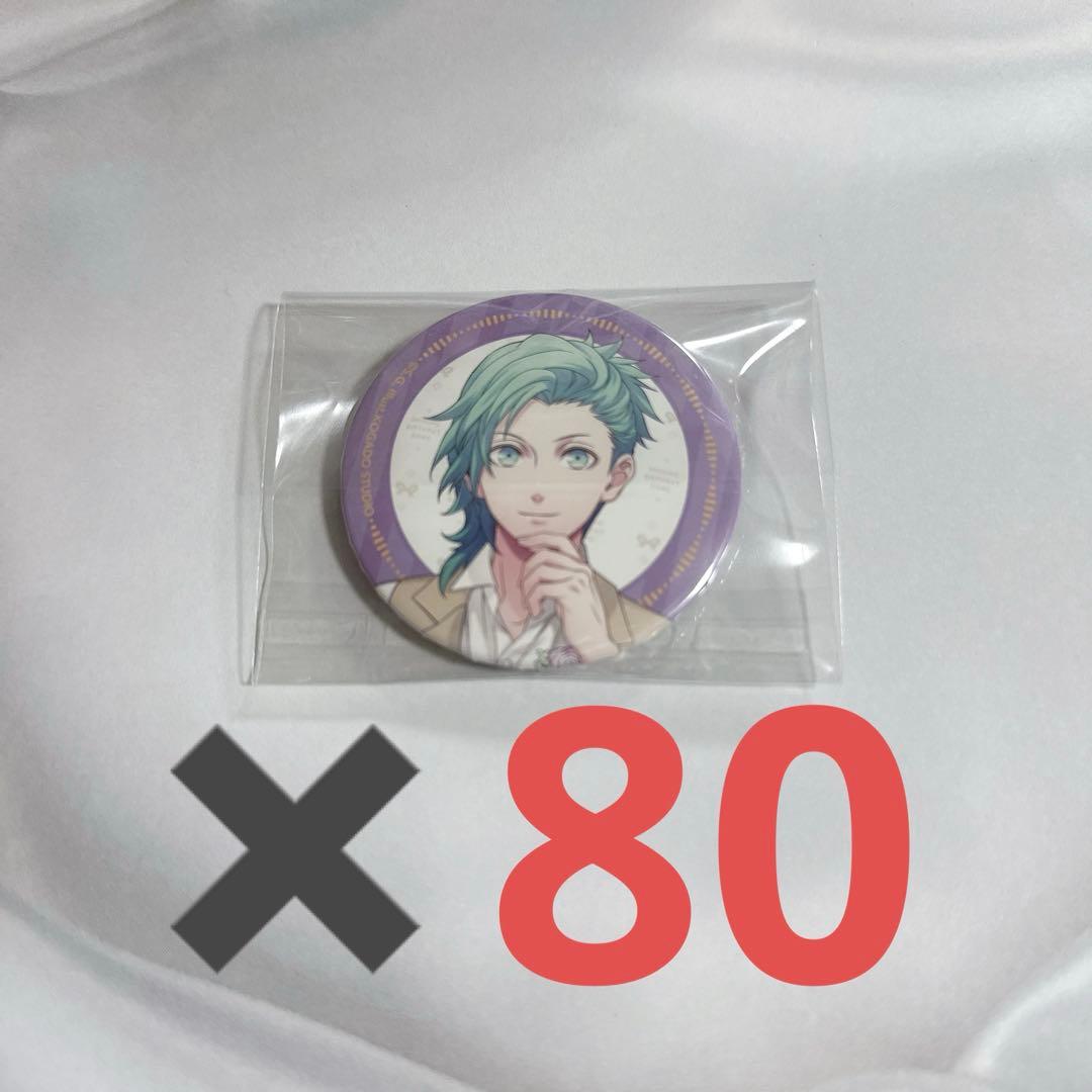 うたプリ birthday 缶バッジ 藍 うたの☆プリンスさまっ♪ トレーディング缶バッジ SHINING BIRTHDAY