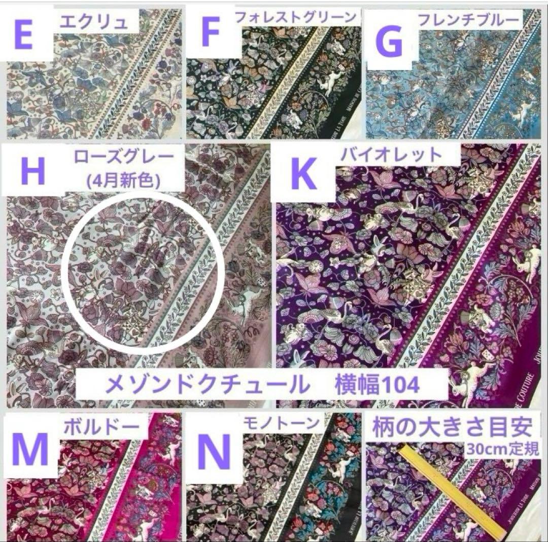user_c7d7d101様　ご相談