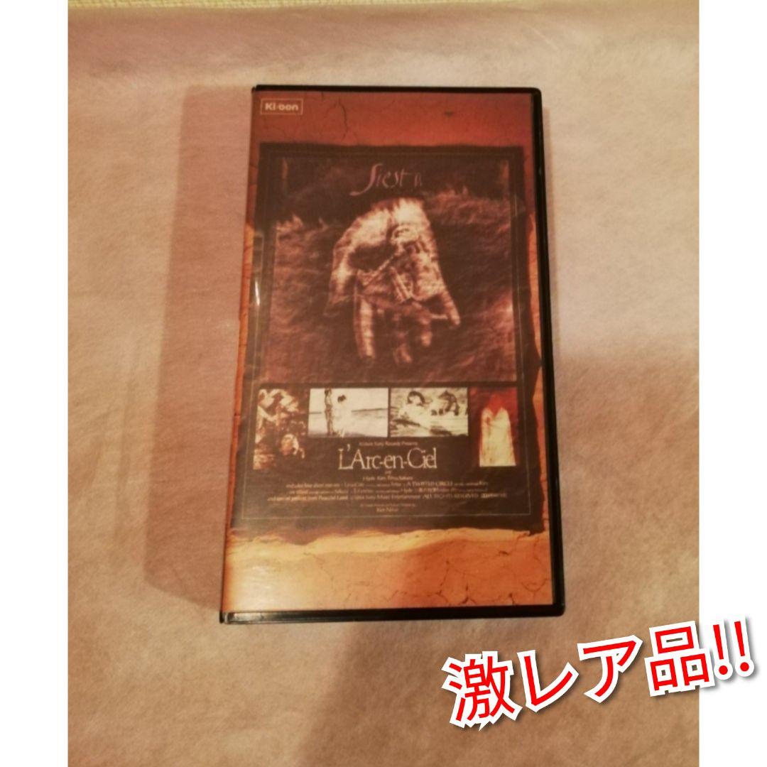【激レア】L'Arc-en-Ciel VHS Siesta 限定ポストカード付き 激レア】L'Arc-en-Ciel VHS Siesta 限定ポストカード付き - メルカリ