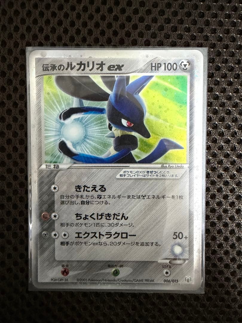 【ポケモンカード】伝承のルカリオ ex ルカリオex | ポケモンカードゲーム公式ホームページ