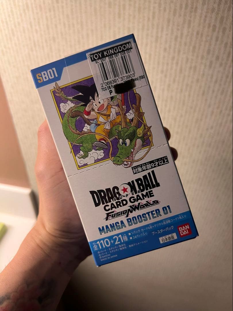 ドラゴンボールカードゲーム MANGA BOOSTER 01 MANGA BOOSTER 01 [SB01] | Dragon Ball Super Card Game Fusion World