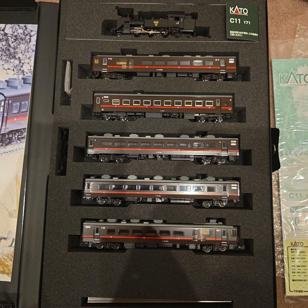 nゲージ　美品 2026年最新】Yahoo!オークション -nゲージ 基本セット(鉄道模型)の中古