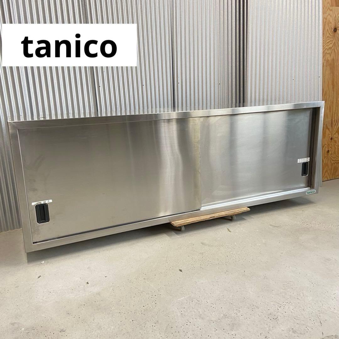 tanico タニコー⭐️ステンレス　吊り戸棚　180×35×60cm 楽天市場】吊り戸棚（ブランドタニコー）（キッチン用品・食器・調理