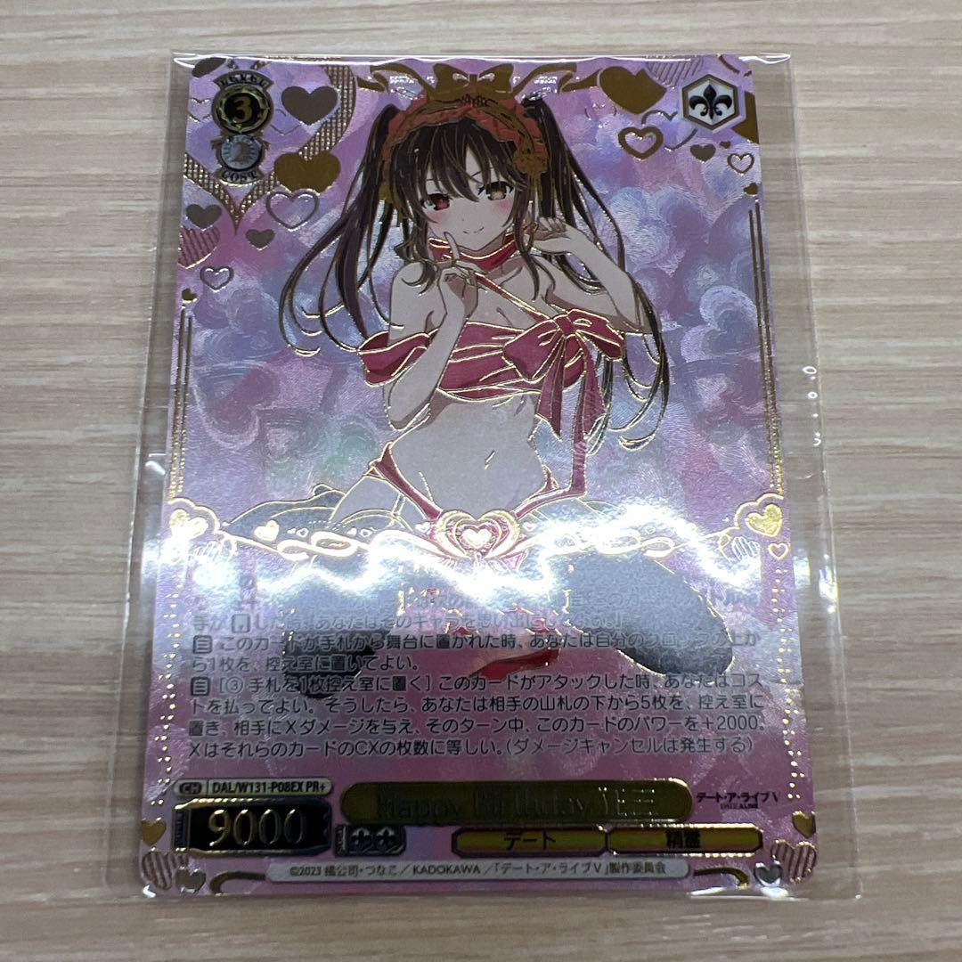 ヴァイス　デートアライブ デアラ　時崎狂三 CXチャレンジ pr+ プロモ ヴァイスシュヴァルツから『デート・ア・ライブ』のスピンオフ作品が