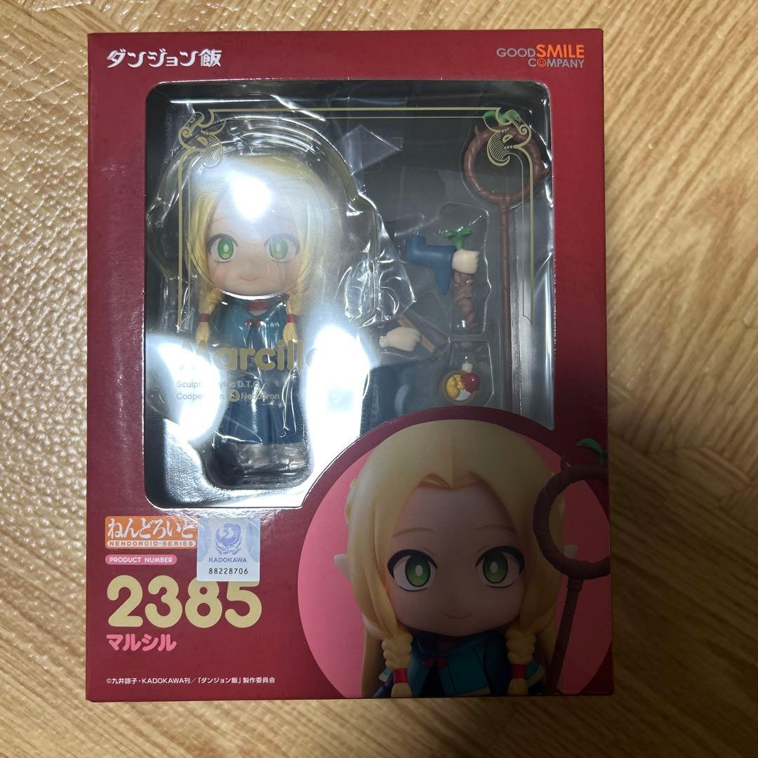 マルシル フィギュア 238 ねんどろいど グッスマくじオンラインに『ダンジョン飯』が登場！ねんどろいど