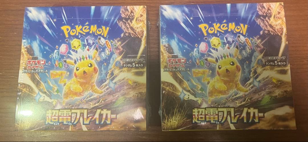 【新品未開封】超電ブレイカー 2BOX シュリンク付き ポケモンカード 超電ブレイカー BOX シュリンク付き 新品未開封