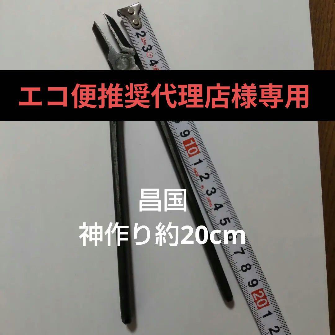 神作り 盆栽用品 約20cm Amazon｜シミュレーション鉢植え盆栽 陶磁器のフィギュアと人工盆栽の