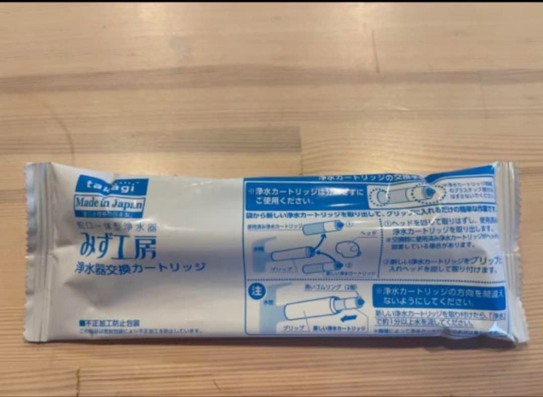 タカギ 浄水器カートリッジ JC0037 2本 Amazon.co.jp: タカギ 浄水器カートリッジ JC0032UG 標準タイプ 2個