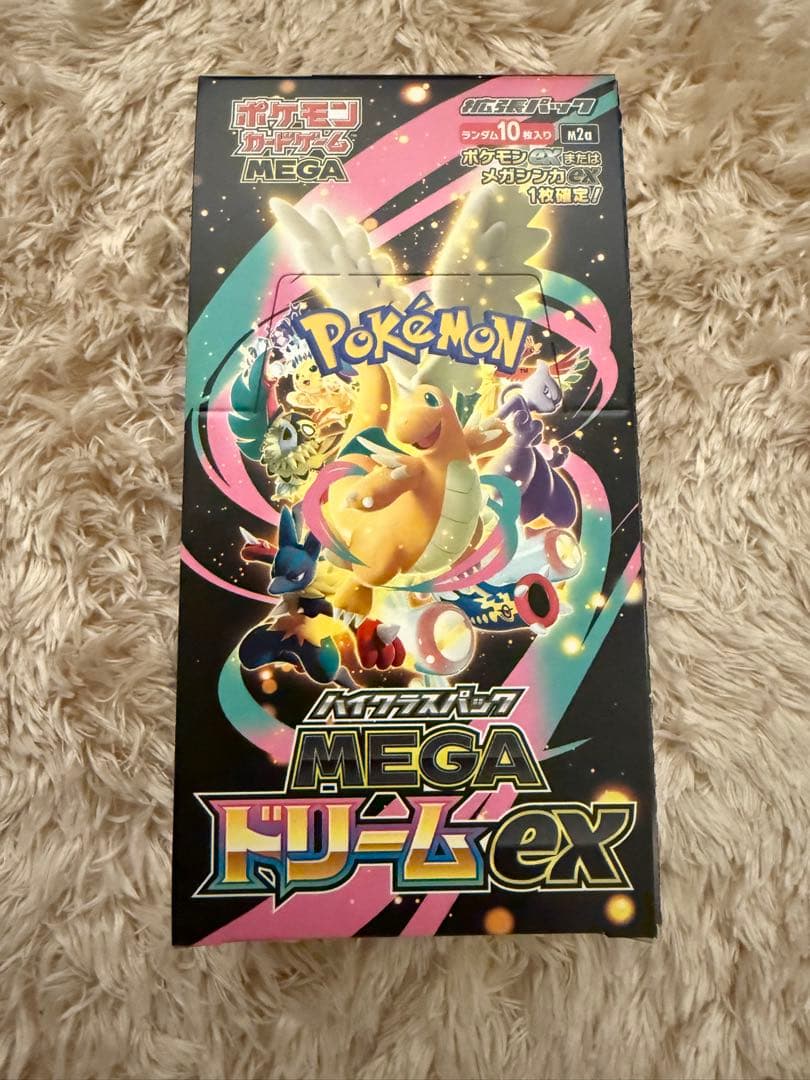 ポケモンカードゲーム メガドリームex 1BOX（シュリンクなし・ペリペリ付き） Amazon.co.jp: ポケモンカードゲーム MEGA ハイクラスパック MEGA
