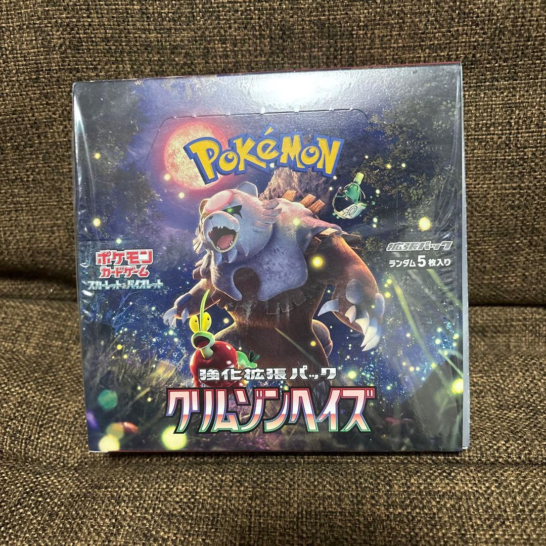 ポケモンカードゲーム クリムゾンヘイズ 強化拡張パック「クリムゾンヘイズ」 | ポケモンカードゲーム公式