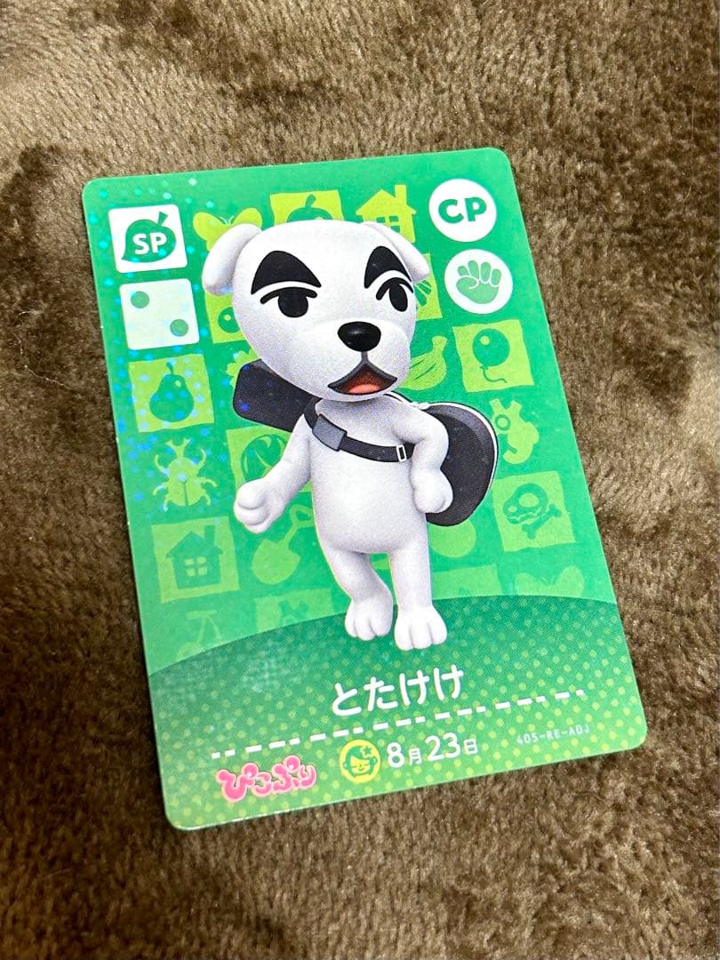 とたけけ どうぶつの森 amiibo ぴこぷり ぴこぷり April-June 2016 【付録】 amiiboカード
