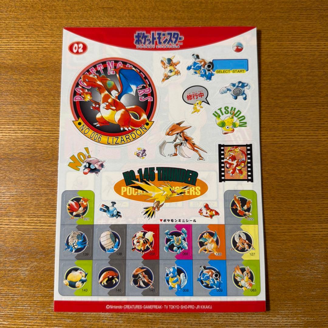 ポケモン ジャンボカードダス シールダス 1997 リザードン ポケモン シールダス リザードン - メルカリ
