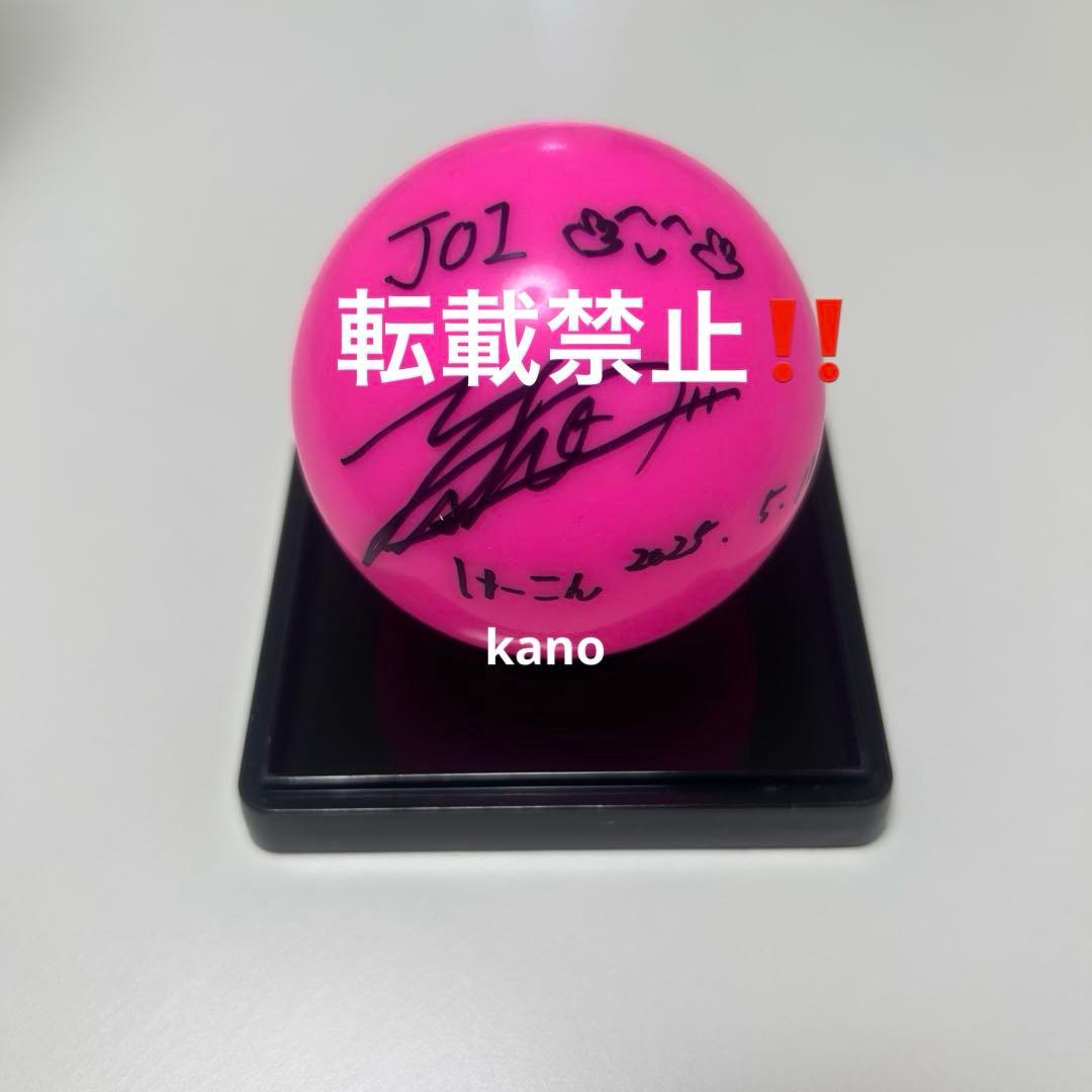 JO1 サインボール KCON JAPAN 2025 與那城奨 Start your day with #SHO 's My Playlist 2025🌺 #JO1 #與那城奨