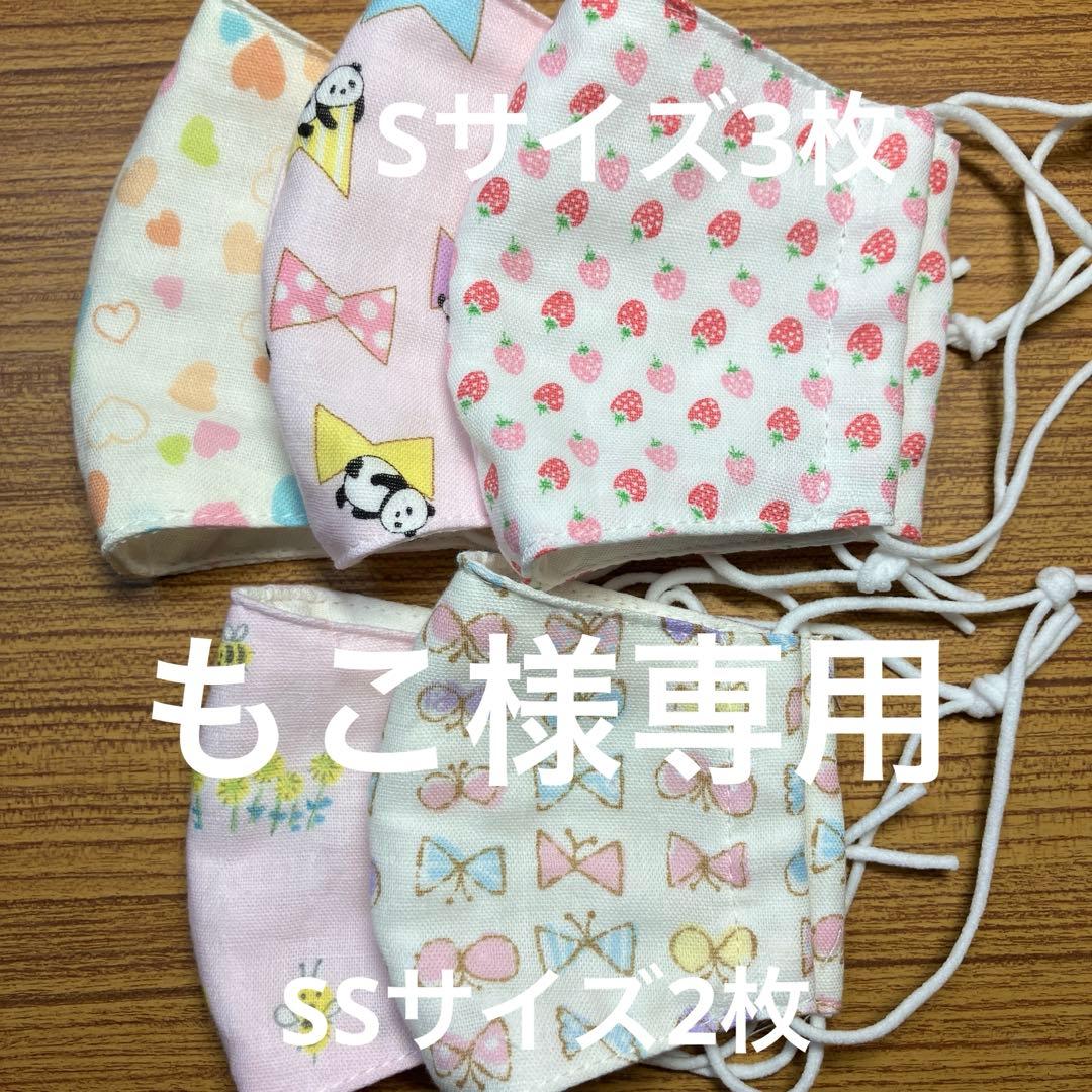 もこ　ガーゼマスク子ども用5枚 新品未使用】ガーゼマスク 子ども用 5枚セット + おまけ付きの通販 by