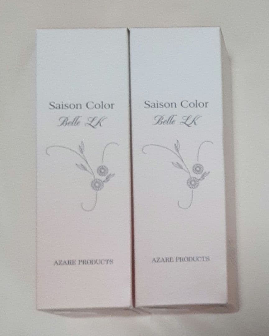 アザレ　セゾンカラーベルLK702 ナチュラルベージュ　75ml×2箱 アザレ プロダクツ セゾンカラーベル NBE702 ナチュラルベージュ 75ml
