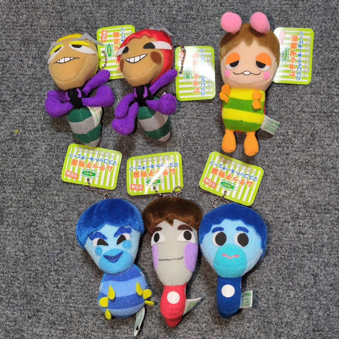 【フルコンプ】ヨシモト ムチッ子物語 マスコットキーチェーン 吉本興業 フルコンプ】ヨシモト ムチッ子物語 マスコットキーチェーン 吉本興業