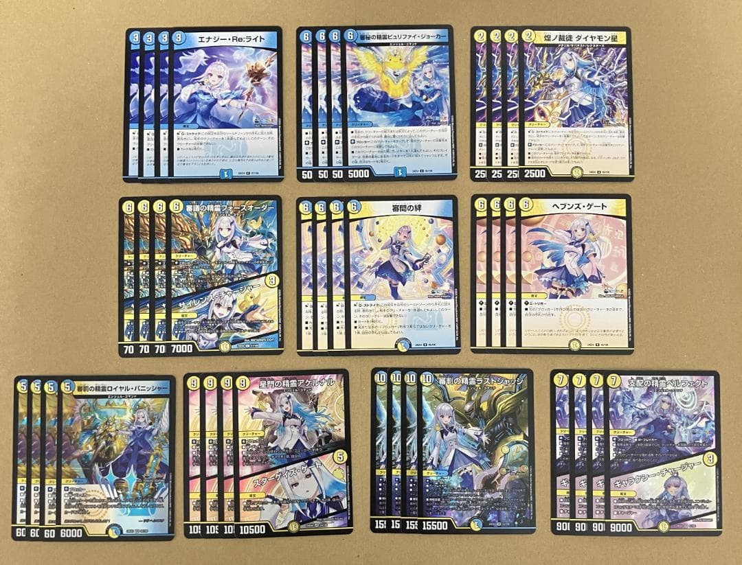 リゼ・ヘルエスタ 光水 10種 各4枚 合計40枚 4コン リゼ天門【デッキ販売】[にじさんじ/リゼ・ヘルエスタ] - トレカプラザ