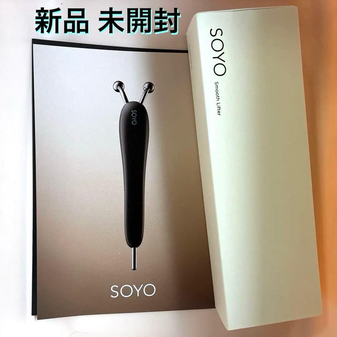 新品未開封 SOYO スムース リフター小田切ヒロ 自信作！SOYOスムースリフター✨ そうよ〜♡スッキリした印象に