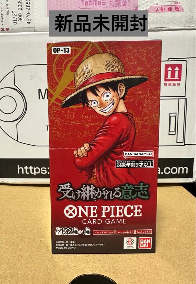 ワンピースカードゲーム 受け継がれる意志 1box テープカット クロスストア ONE PIECE カードゲーム 受け継がれる意志1BOXテープカット - メルカリ