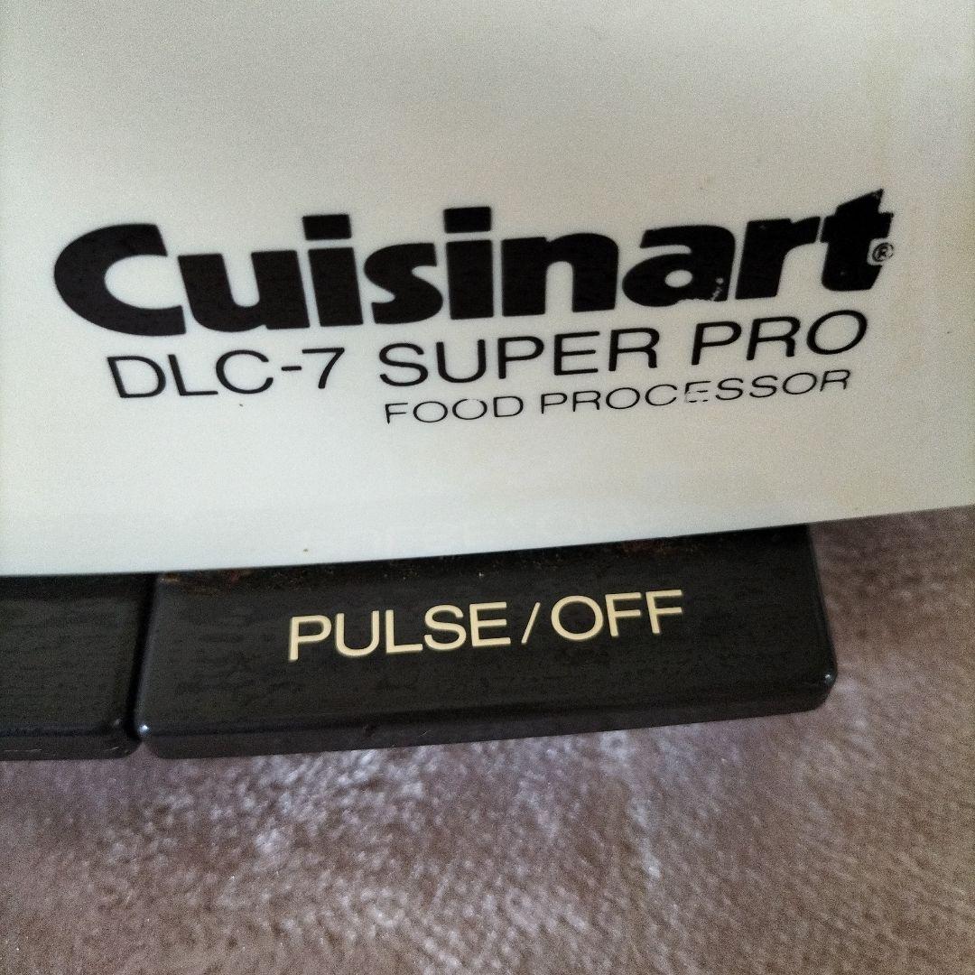 Cuisinart DLC7 super pro 付属品多数 フードプロセッサー SUPER PRO クイジナート DLC-7 中古 : 業務用厨房