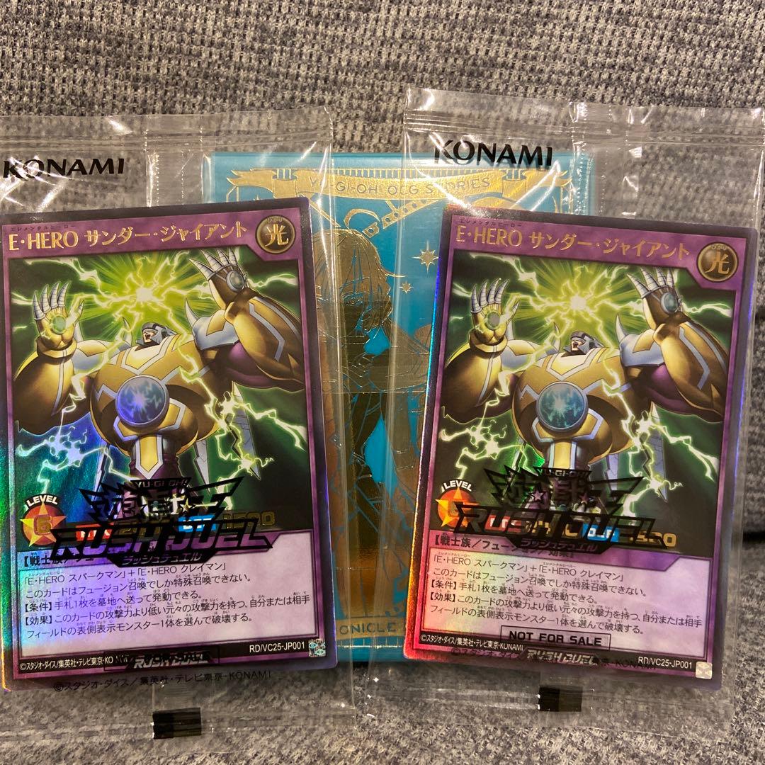 遊戯王 閃刀姫】バインダーデッキケース 【限定品】おまけサンダー