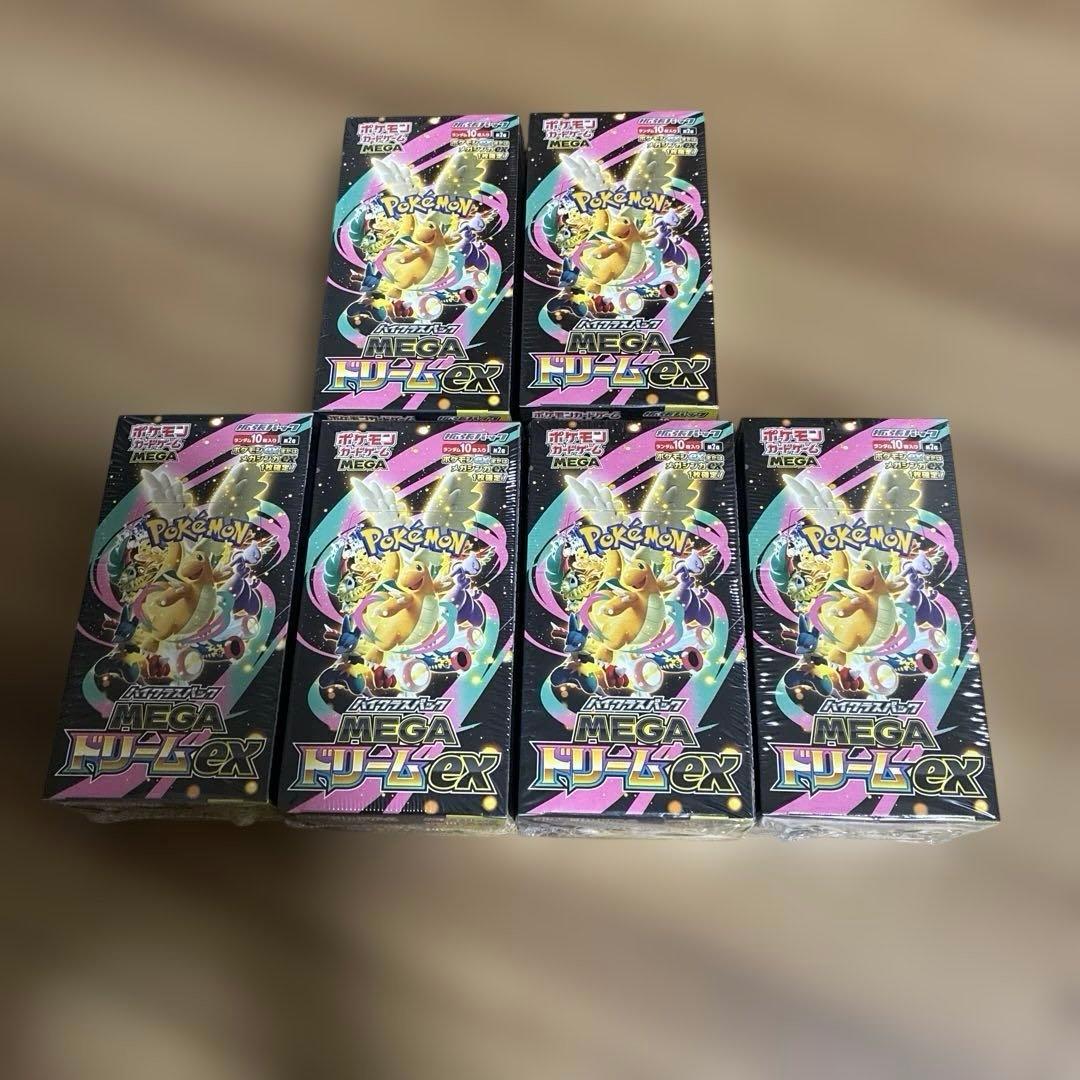 ハイクラスパック MEGAドリームex シュリンク付き 6BOX ポケモンカードゲーム MEGA ハイクラスパック MEGAドリームex BOX