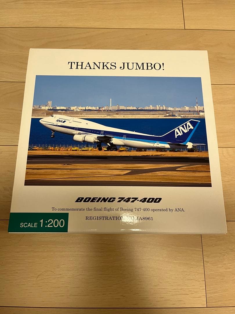 ANA Boeing 747-400 最終フライトモデル 1:200 ScaleModelStore.com :: JC Wings 1:200 - XX20443 - ANA All Nippon