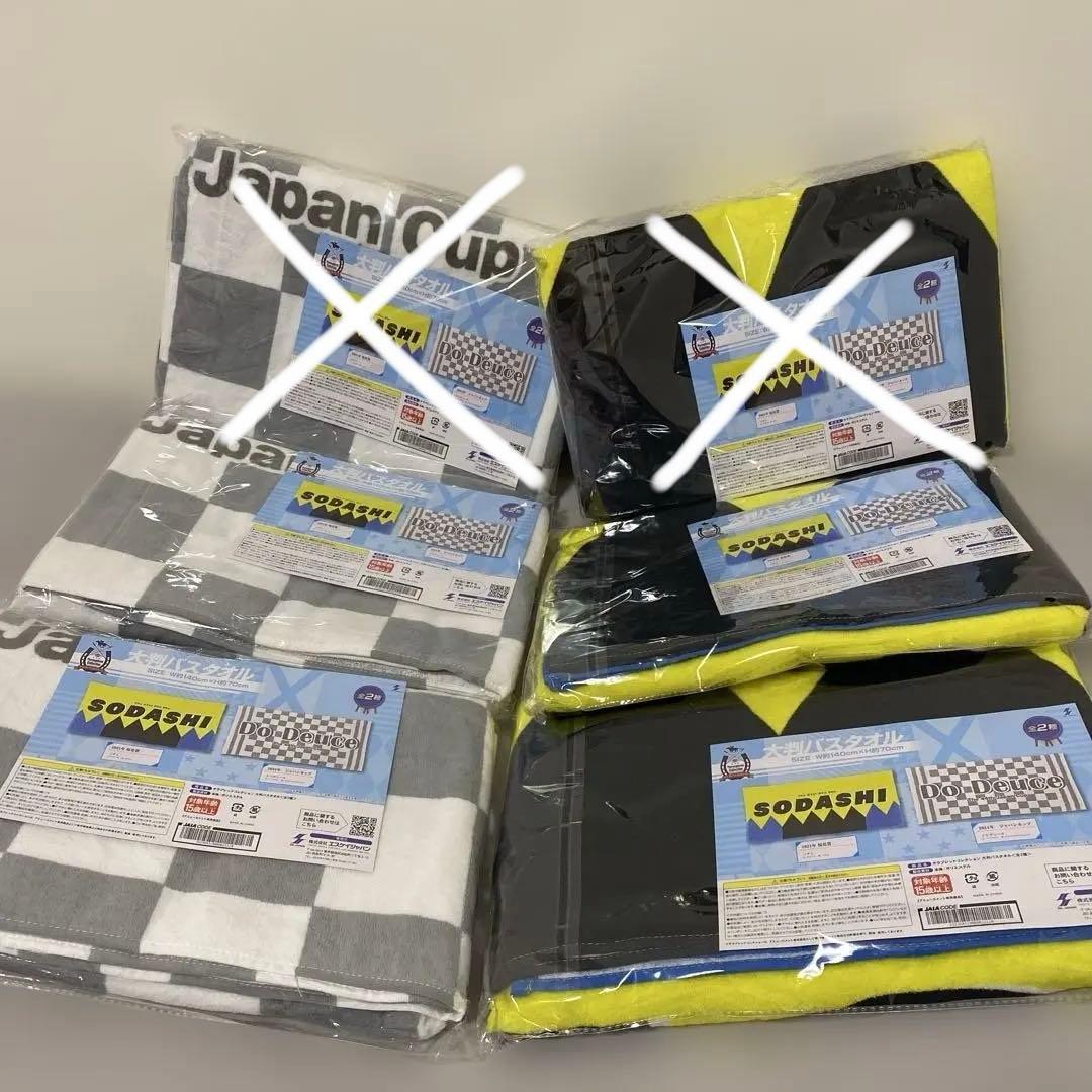 サラブレッドコレクション　大判バスタオル サラブレッドコレクション 大判バスタオル ドウデュース - メルカリ