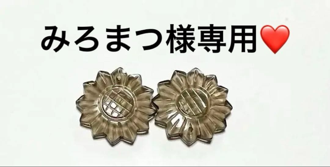 みろまつ❤️