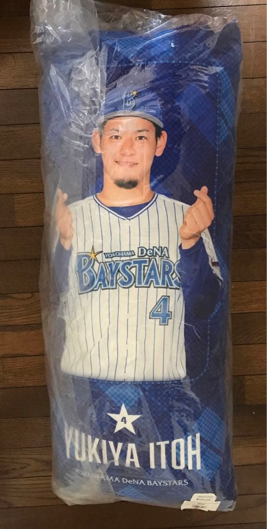4 伊藤裕季也 ベイスターズ 受注生産 デカ枕 クッション 4 伊藤裕季也 ベイスターズ 受注生産 デカ枕 クッション 4 伊藤裕季也